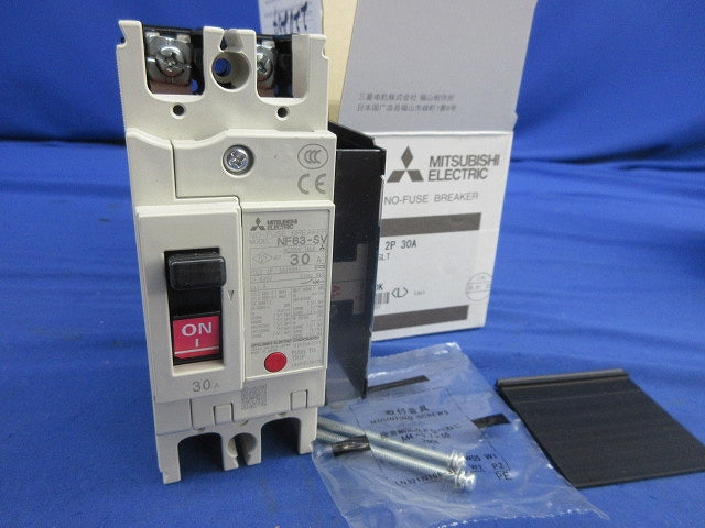 ノーヒューズブレーカ 2P30A(アラームスイッチ付) NF63-SV