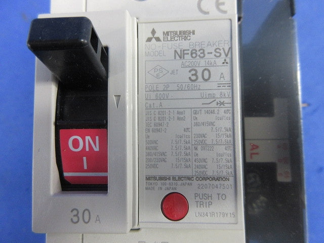 ノーヒューズブレーカ 2P30A(アラームスイッチ付) NF63-SV