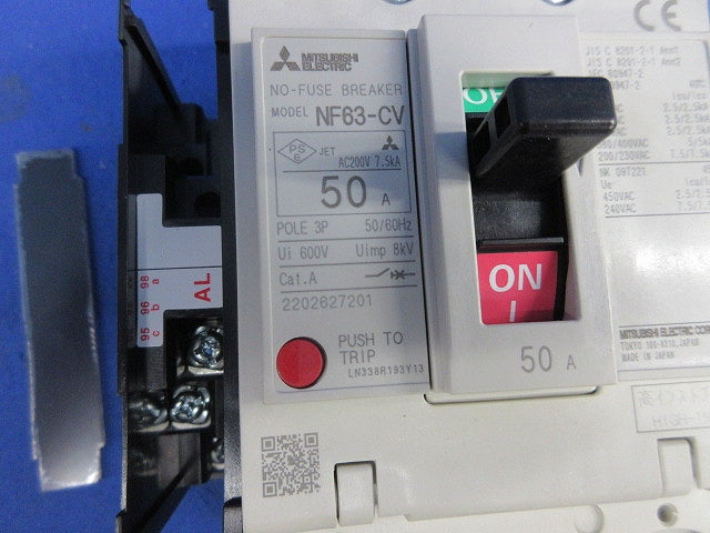 ノーヒューズブレーカ3P50A NF63-CV