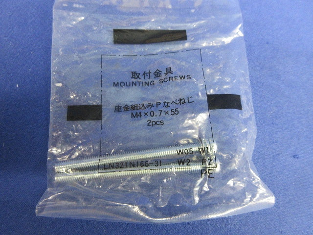 ノーヒューズブレーカ3P50A NF63-CV