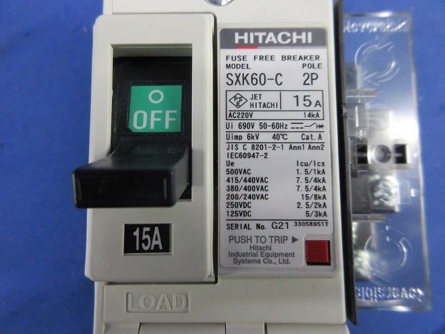 ヒューズフリー遮断器2P15A SXK-60C