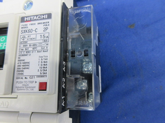 ヒューズフリー遮断器2P15A SXK-60C