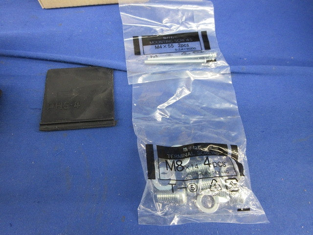 ヒューズフリー遮断器2Ｐ60A SXK-60C