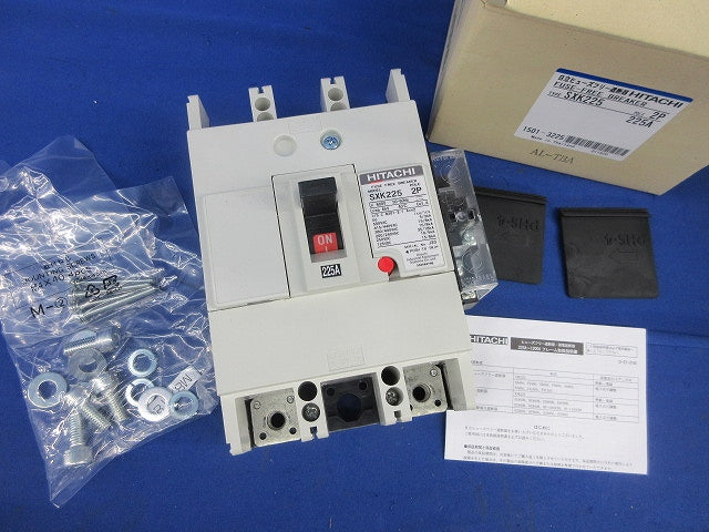 ヒューズフリー遮断器2P225A SXK225