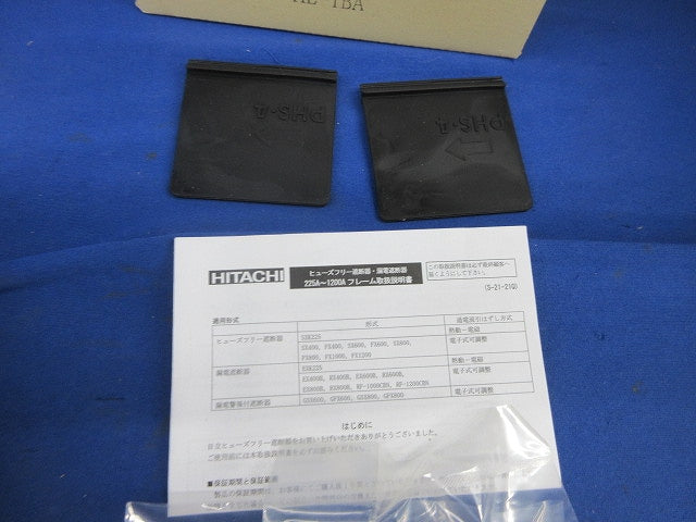 ヒューズフリー遮断器2P225A SXK225