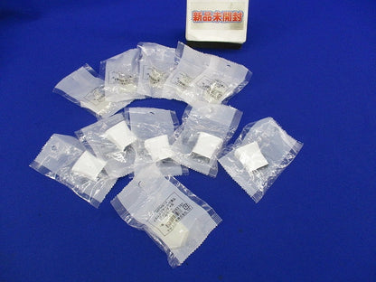 メタルエフモール付属品ブッシングA型(11個入)ホワイト MFMB12