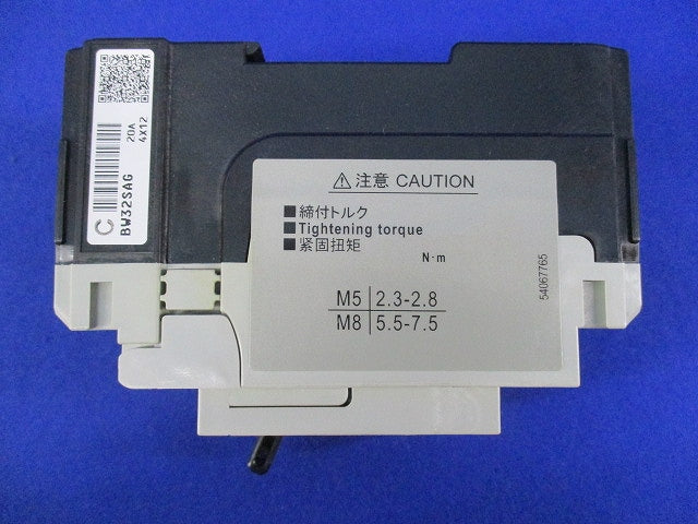 オートブレーカ2P20A BW32SAG-2P020