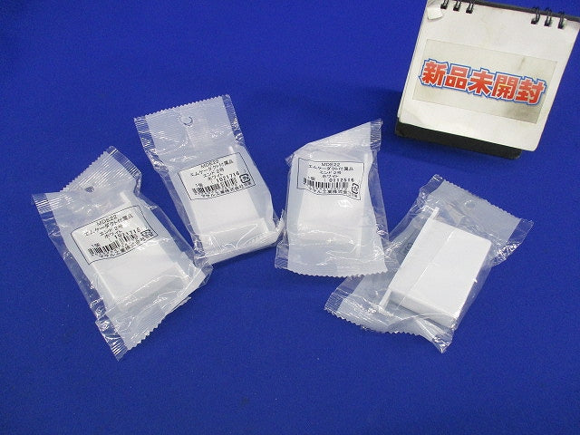 エムケーダクト付属品 エンド2号(4個入) MDE22