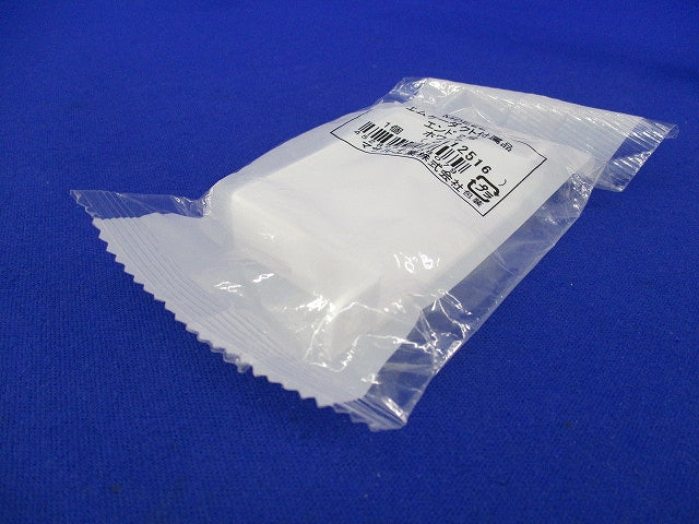 エムケーダクト付属品 エンド2号(4個入) MDE22