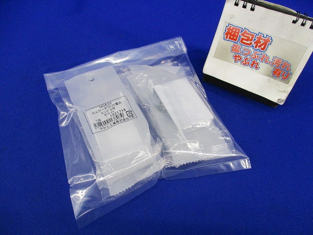 エムケーダクト付属品 エンド2号(4個入) MDE22