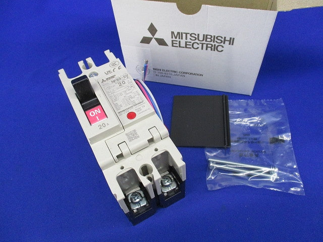 ノーヒューズブレーカ 2P20A　 NF63-SV