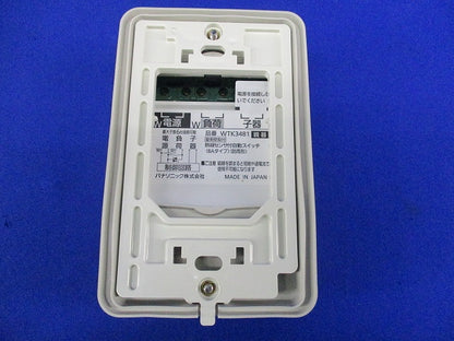 熱線センサ付自動スイッチ(防雨型)親器 WTK3481