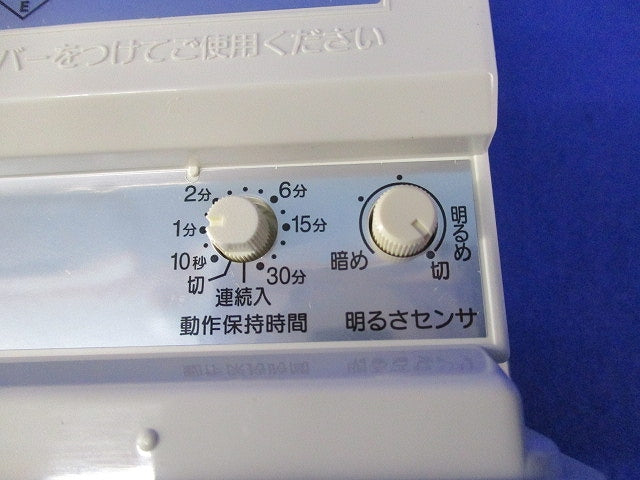 熱線センサ付自動スイッチ(防雨型)親器 WTK3481