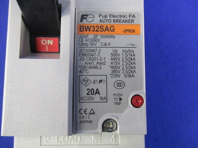 オートブレーカ2P20A BW32SAG-2P020