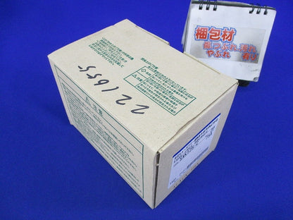 ヒューズフリー遮断器2P75A SXK125-C