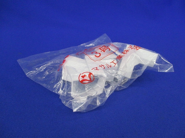 ニュー･エフモール付属品 イリズミ3号(5個入×4計20個入) SFMR-3