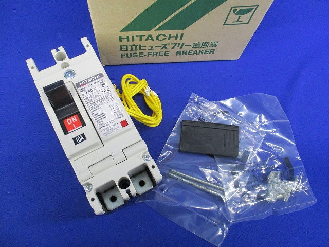ヒューズフリー遮断器2P10A SXK60-C