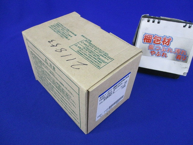 ヒューズフリー遮断器2P10A SXK60-C