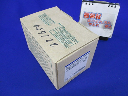 ヒューズフリー遮断器2P75A SXK125-C