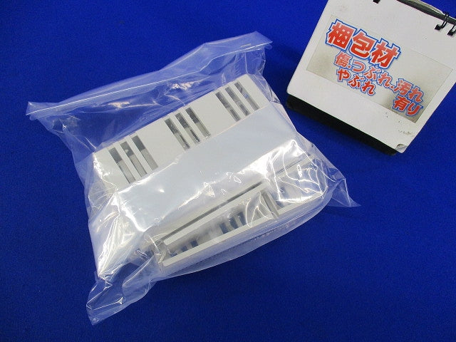 裏面形端子カバー3Ｐ用(3組入)アイボリー BTC-4J3P