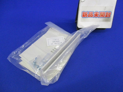 裏面形端子カバー(アイボリー) BTC-5B3P