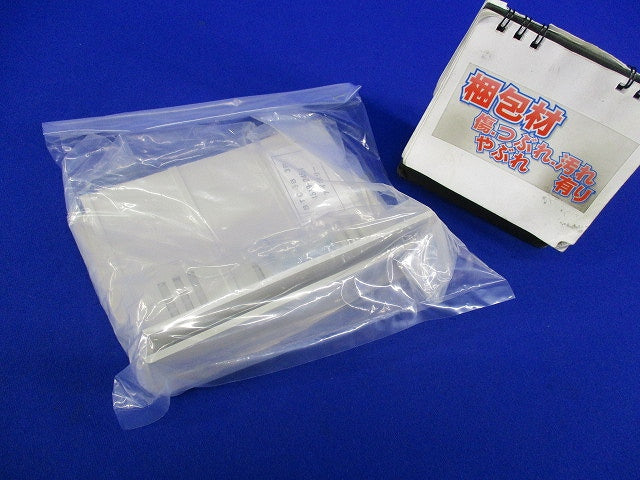 裏面形端子カバー(アイボリー) BTC-5B3P