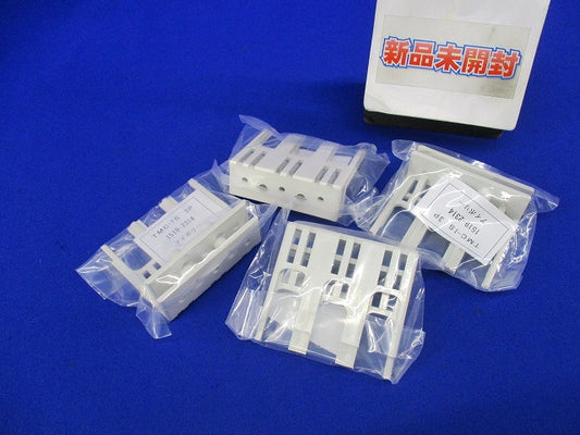 ブレーカー用表面形端子カバー(4セット入) TMC-1S