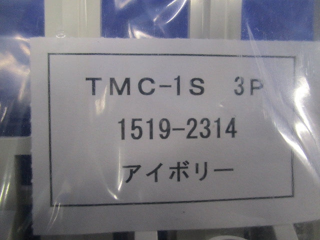 ブレーカー用表面形端子カバー(4セット入) TMC-1S