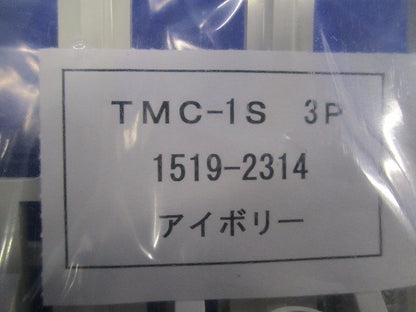 ブレーカー用表面形端子カバー(4セット入) TMC-1S