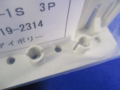 ブレーカー用表面形端子カバー(4セット入) TMC-1S