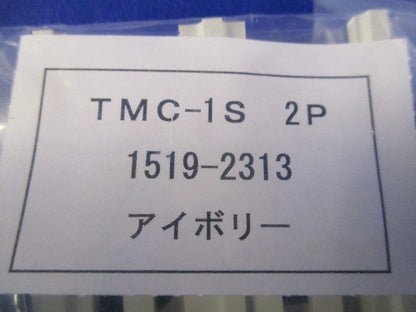 ブレーカー用表面形端子カバー(13セット入) TMC-1S