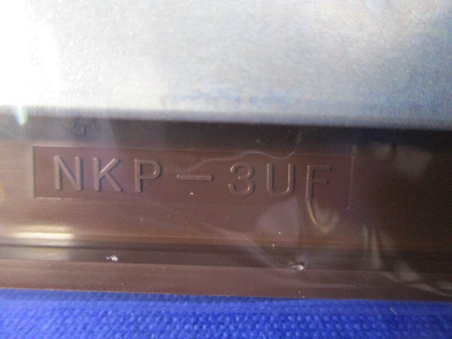 1連3口プレート(6枚入)チョコ NKP-3UF