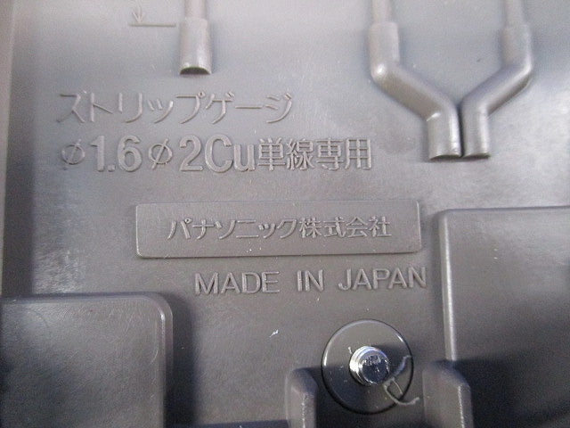 フル接地防水ダブルコンセント WK4105AK