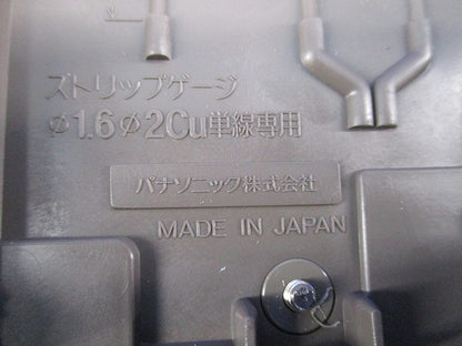 フル接地防水ダブルコンセント WK4105AK