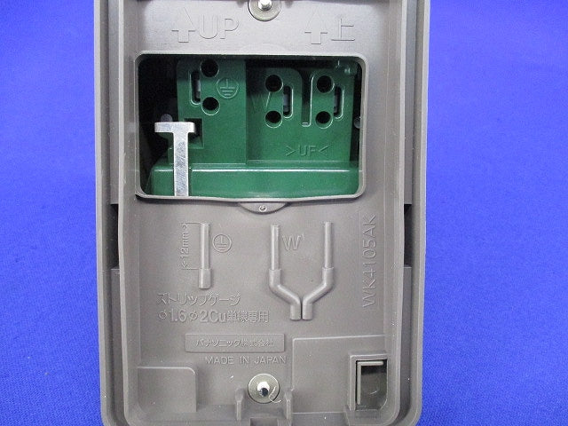 フル接地防水ダブルコンセント WK4105AK