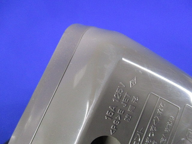 フル接地防水ダブルコンセント WK4105AK