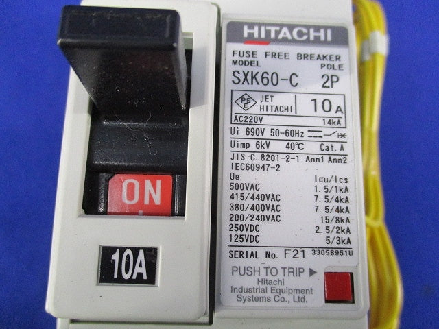 ヒューズフリー遮断器2P10A SXK60-C