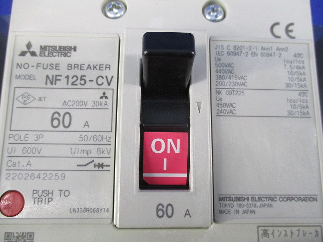 ノーヒュズブレーカ 3P60A NF125-CV