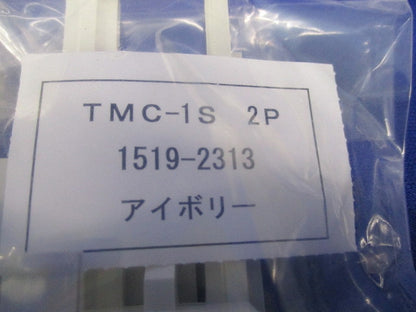 ブレーカー用表面形端子カバー(11セット入) TMC-1S