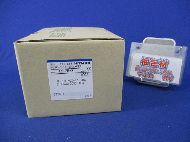 ヒューズフリー遮断器3P100A FXK125-S