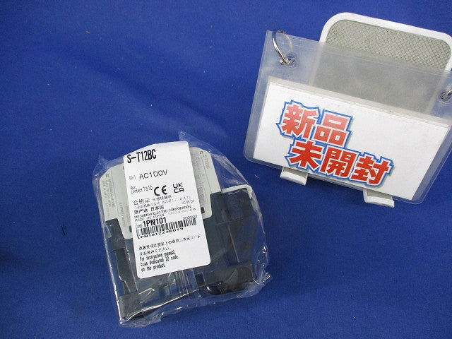 非可逆式電磁接触器100V S-T12BC