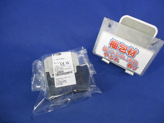 非可逆式電磁接触器100V S-T12BC