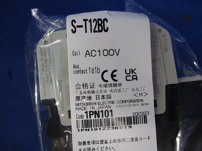 非可逆式電磁接触器100V S-T12BC