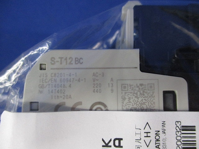 非可逆式電磁接触器100V S-T12BC