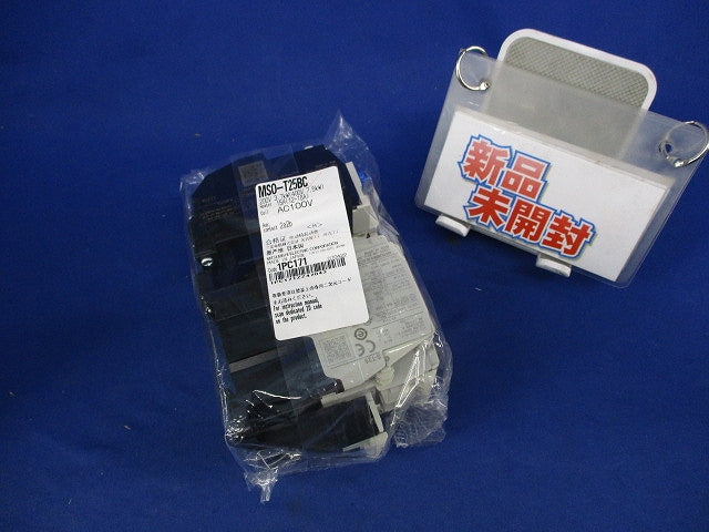 非可逆電磁開閉器100Ｖ MSO-T25BC