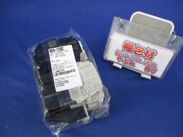 非可逆電磁開閉器100Ｖ MSO-T25BC