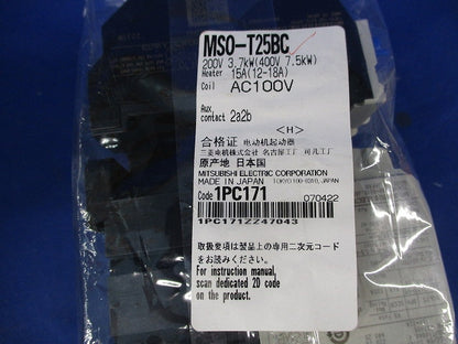 非可逆電磁開閉器100Ｖ MSO-T25BC