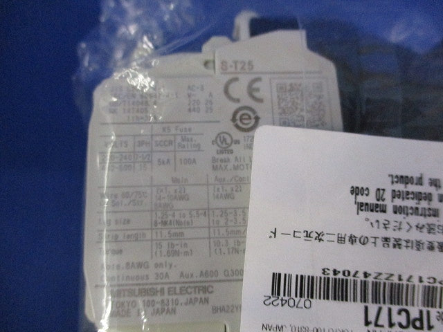 非可逆電磁開閉器100Ｖ MSO-T25BC