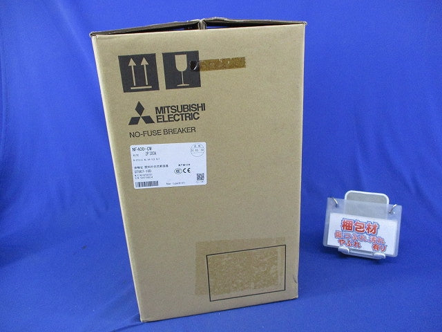 ノーヒューズブレーカ2P300A NF400-CW