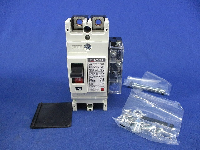 ヒューズフリー遮断器2P75A SXK125-C